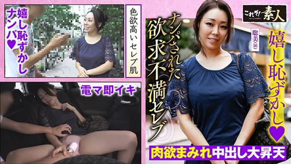 浮気盛りの人妻さん セレブ妻は色を好む？ 奥さま、はしたないですよ！02